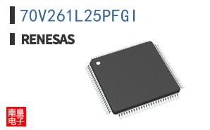 70V261L25PFGI