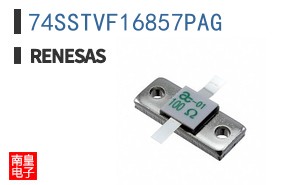 74SSTVF16857PAG
