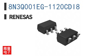 8N3Q001EG-1120CDI8