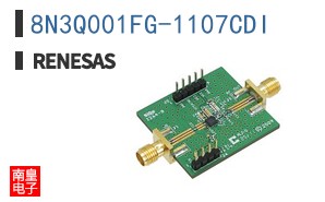 8N3Q001FG-1107CDI
