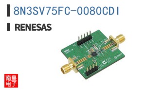 8N3SV75FC-0080CDI