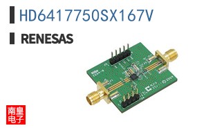 HD6417750SX167V