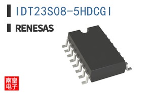 IDT23S08-5HDCGI