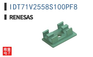 IDT71V2558S100PF8