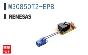 M30850T2-EPB