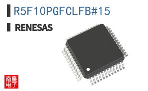 R5F10PGFCLFB#15