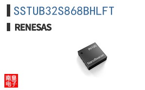 SSTUB32S868BHLFT