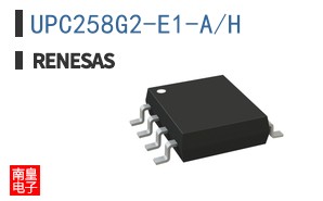 UPC258G2-E1-A/H