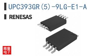 UPC393GR(5)-9LG-E1-A