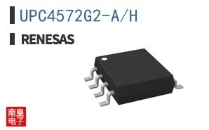 UPC4572G2-A/H