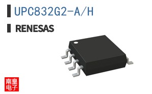 UPC832G2-A/H