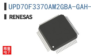 UPD70F3370AM2GBA-GAH-AX