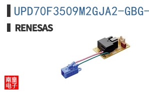 UPD70F3509M2GJA2-GBG-QS-AX