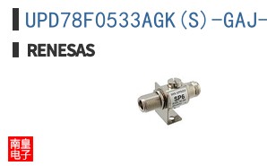 UPD78F0533AGK(S)-GAJ-AX
