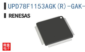 UPD78F1153AGK(R)-GAK-AX