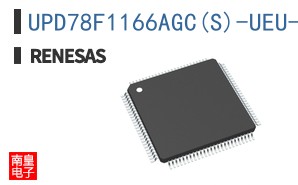 UPD78F1166AGC(S)-UEU-AX
